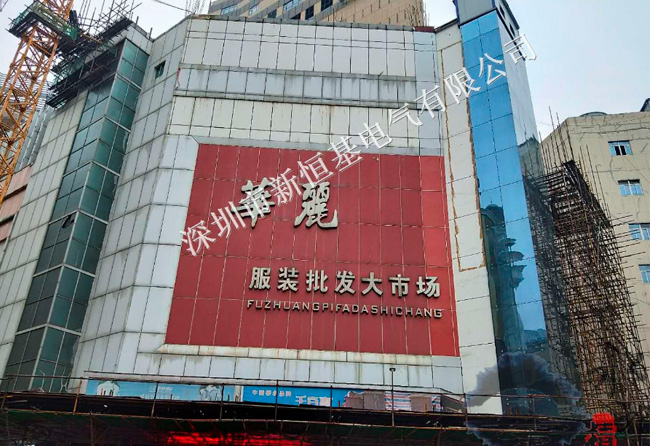 湖南省株洲市華麗服裝批發(fā)大市場