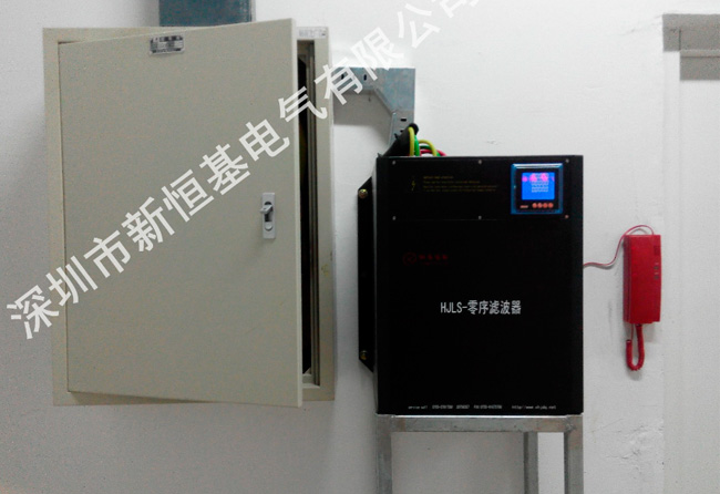 北京市福海國際購物中心