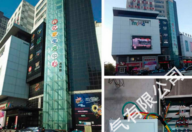 遼寧海城市萬和城