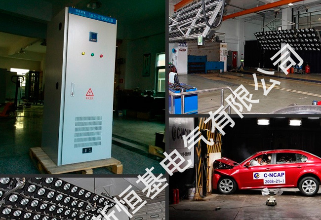 上海市大眾汽車試驗中心