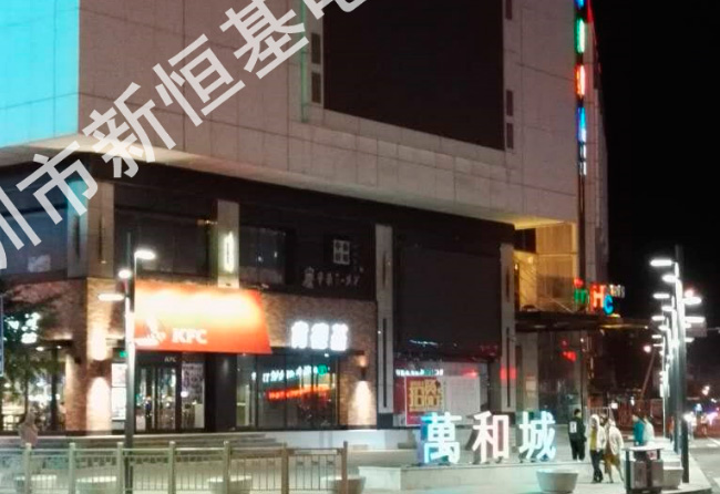 遼寧省海城市萬和廣場(chǎng)