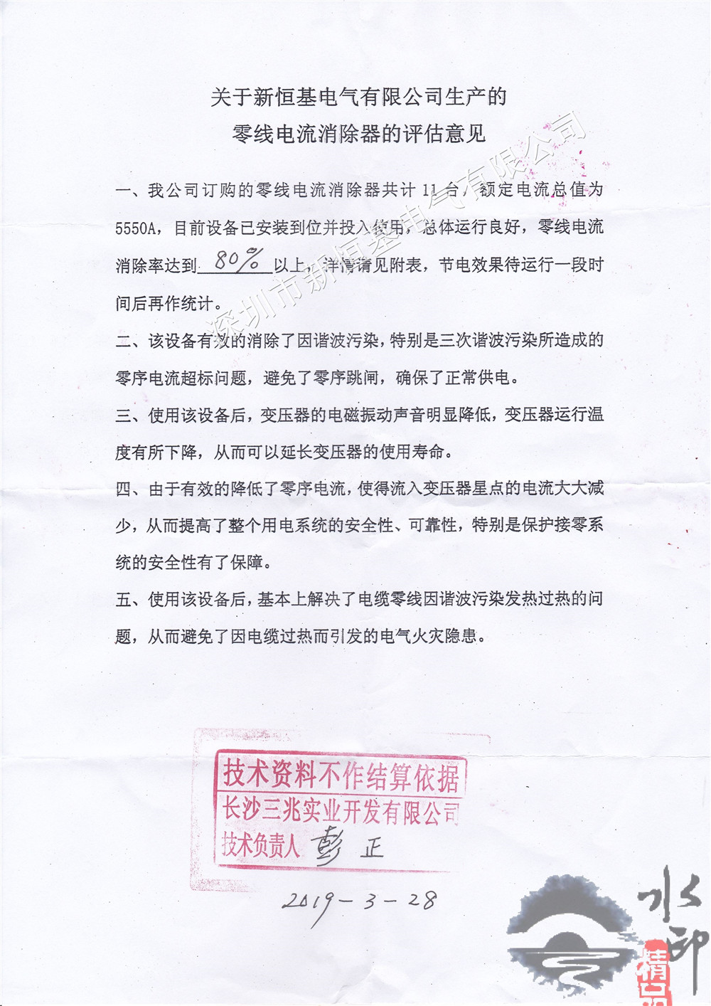 湖南省長沙市黃興路步行街