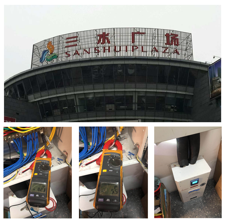 三水購(gòu)物廣場(chǎng)