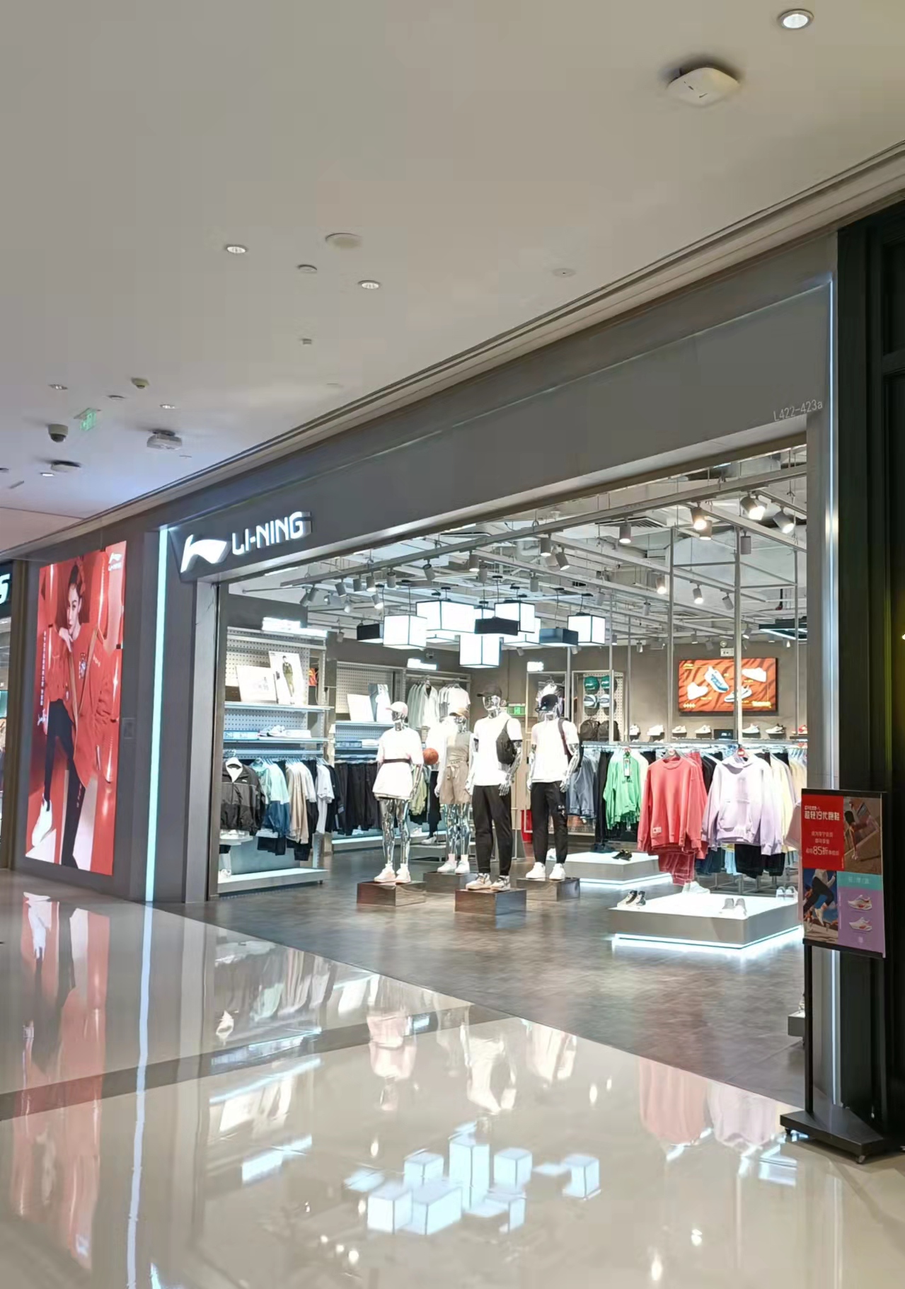 深圳卓悅匯——LI-NING安裝新恒基零線電流處理系統(tǒng)，效果顯著