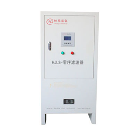 電池充電分容專(zhuān)用HJLS-D 零線(xiàn)電流消除器