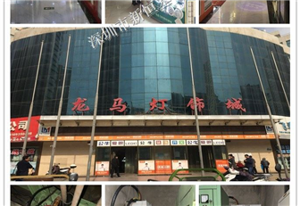 甘肅省蘭州市龍馬燈飾城