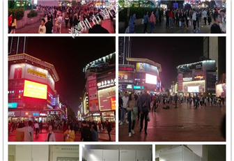 湖南省長(zhǎng)沙市黃興路步行街零線(xiàn)電流處理