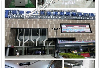 邵陽(yáng)市紅星美凱龍全球家居生活廣場(chǎng) 零線(xiàn)電流消除器運(yùn)行情況